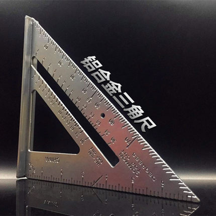 铝合金直角尺三角尺45度90度角尺加厚木工学校量角测量多功能直尺