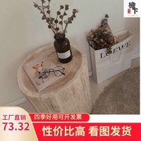 北欧实木圆凳服装店木墩原木树桩木桩摆件根雕凳子木墩子换鞋凳