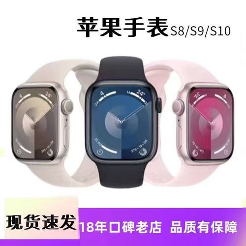 苹果手表手机蓝牙链接蜂窝GPS