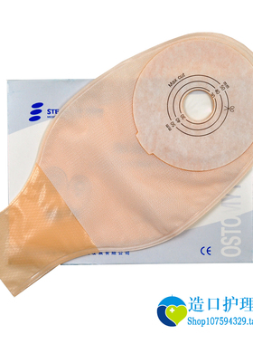 武汉思泰利172150jp一件式造口袋造瘘袋人工肛门袋大便袋101055