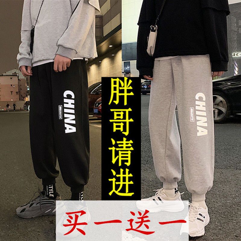 港风休闲裤男春夏季宽松大码韩版潮流嘻哈潮牌九分束脚情侣运动裤