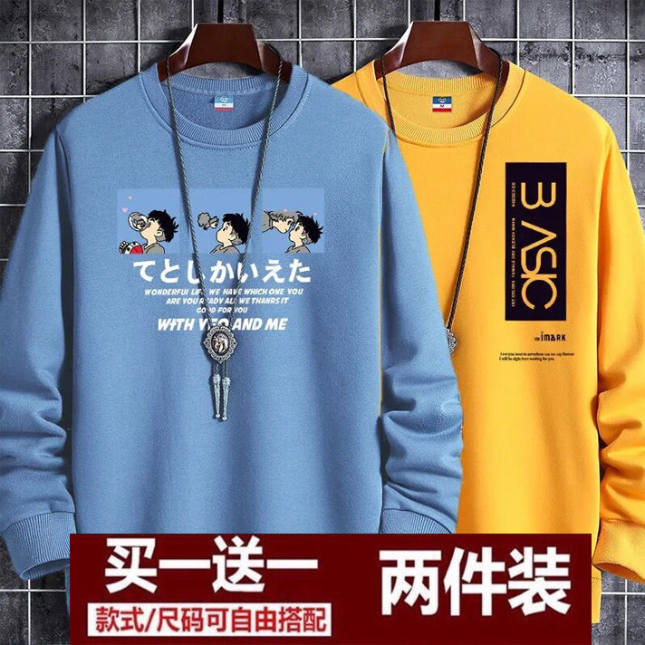 春秋新款卫衣男宽松大码外套青年春秋季长袖T恤套头上衣男装潮流