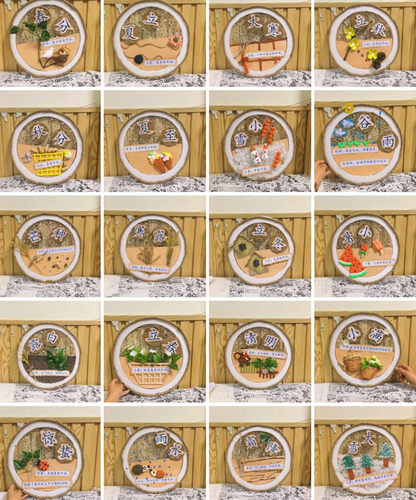 幼儿园复古风麻布扇形挂饰空白装饰DIY手工圆形24节气创意挂饰 - 封面