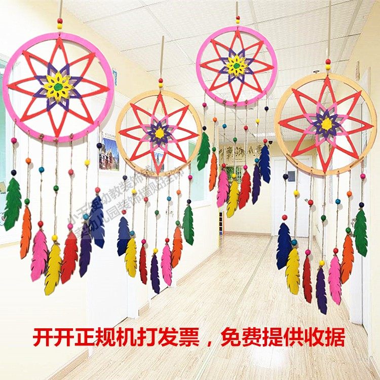 幼儿园创意捕梦网风铃挂饰幼儿园吊饰儿童手工木质吊顶房间挂件