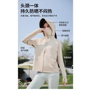 大帽檐宽松防晒衣女夏季轻薄 透气防紫外线日常百搭少女长袖外套
