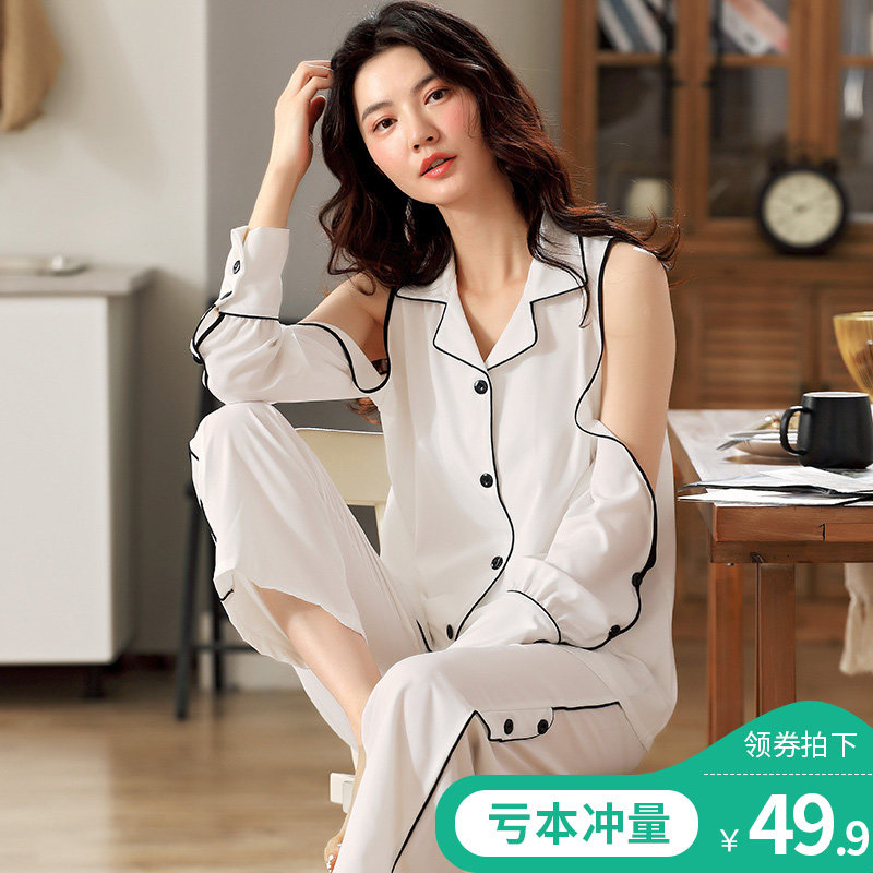 冰丝睡衣女春秋长袖薄款仿真丝绸韩版女士家居服夏季性感两件套装