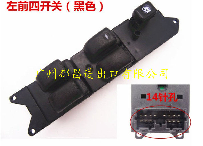 东南菱帅蓝瑟菱悦菱致V5V6玻