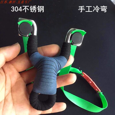 304不锈钢材质冷弯传统平头弹弓
