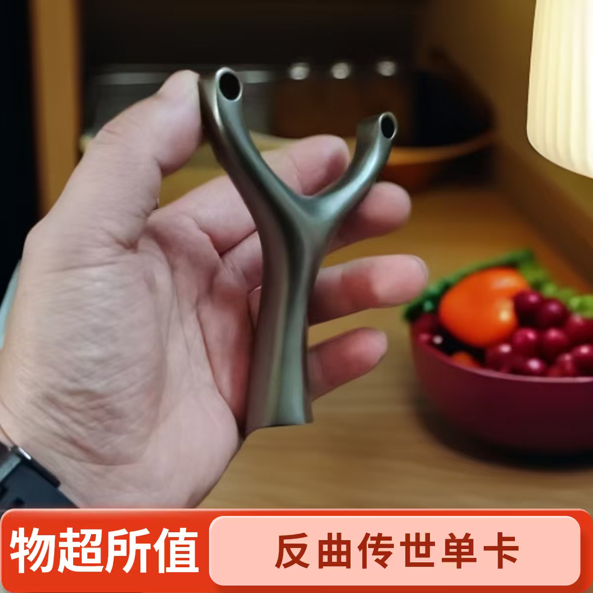 不锈钢传世反曲单卡弹弓高精准度百步户外同尺寸夜隼卡球弓火狼弓