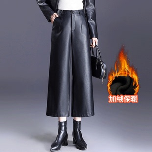 加绒加厚皮裤阔腿裤女秋冬季2025新款爆款宽松直筒裤小个子八分裤