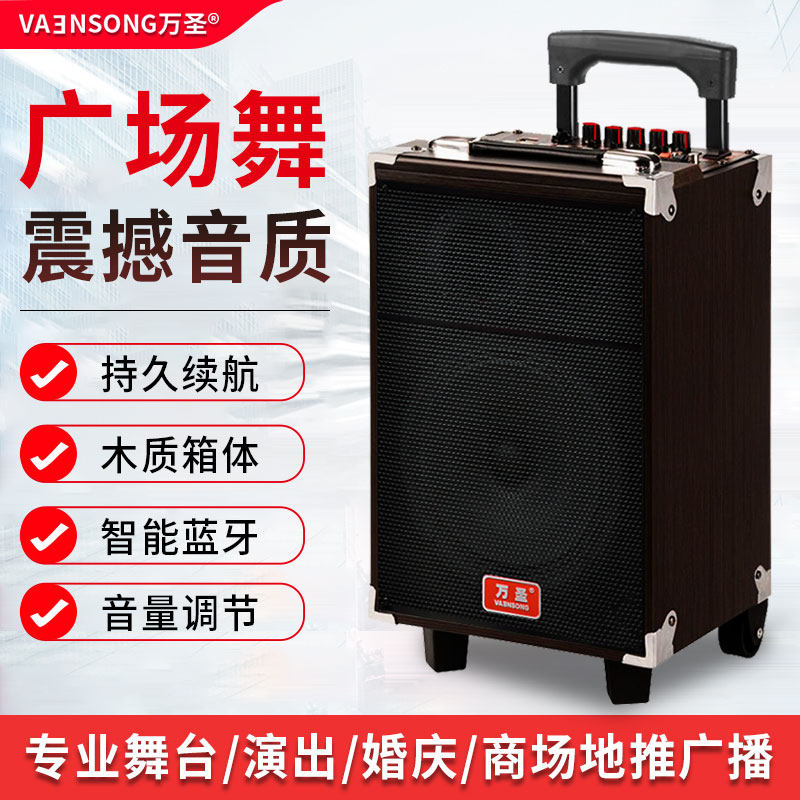 广场舞音响大功率k歌蓝牙音箱户外大音量低音炮家用移动拉杆音箱