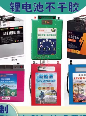 设计印刷新能源锂电池合格证注意事项使用说明书不干胶标签定制