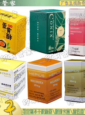 定制白卡纸盒水票名片画册吊牌不干胶标签贴纸包装设计高清印刷