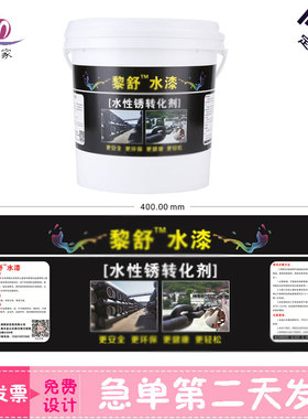 定制硅藻泥桶贴不干胶涂料桶商标粘结剂浓缩液乳胶漆标签贴纸印刷