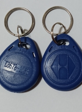 K8678-125K穿透多道防火墙加密ID频率钥匙扣反复擦写拷贝齐门禁卡