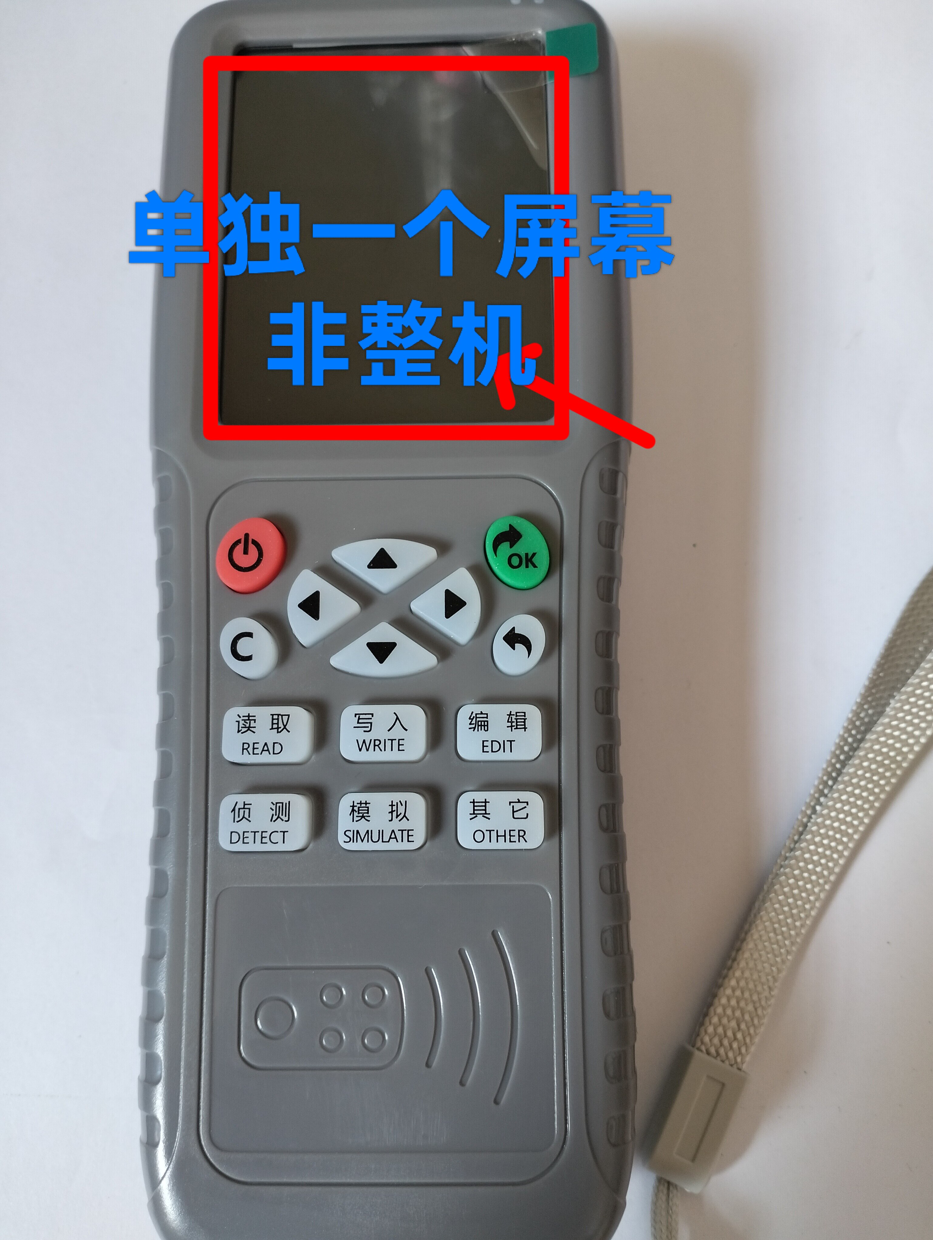 维修拷贝齐X5复X6爱拷贝X100更换显示屏不能开机问题数据线电池