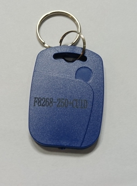F8268-250+IC防火墙CUID复制钥匙扣13.56MHZ双芯片复合擦写拷贝卡