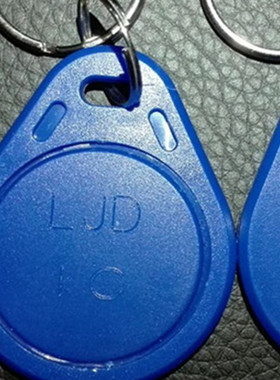 ic复制卡可复制UID卡钥匙扣卡可擦写复制IC卡物业小区电梯门禁卡