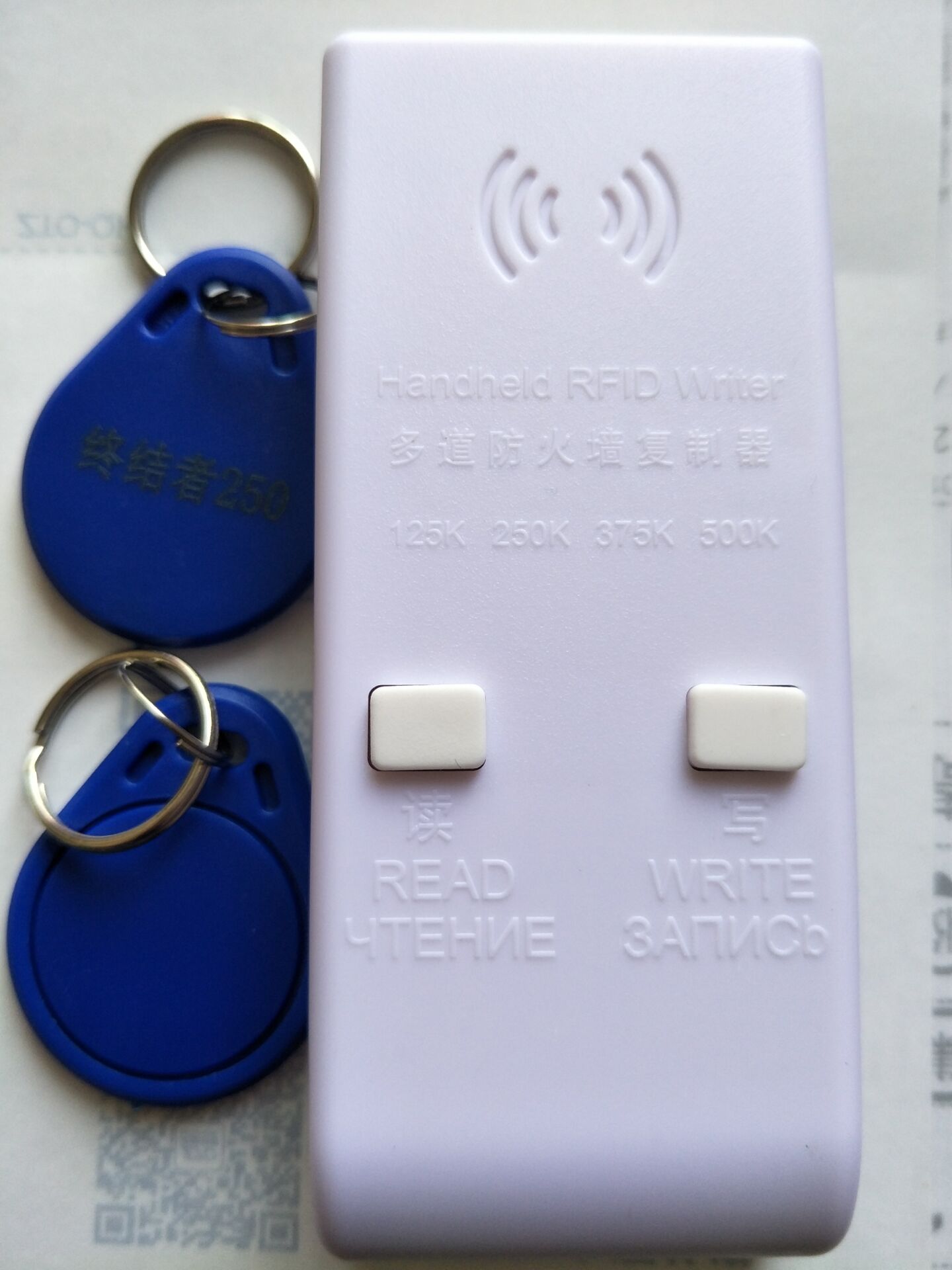 125门禁扣卡500 多频率375可复制ID250穿透多道防火墙加密终结者