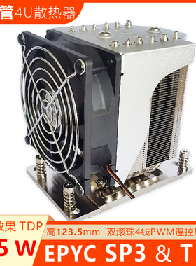 6热管TR4锐龙撕裂者CPU散热风扇X399主板服务器EPYC霄龙SP3散热器
