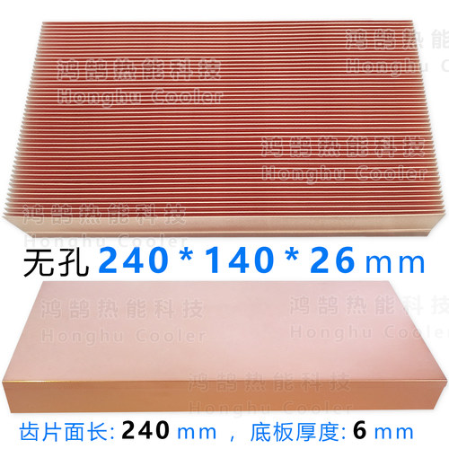激光TEC制冷片帕尔贴LED铜散热片