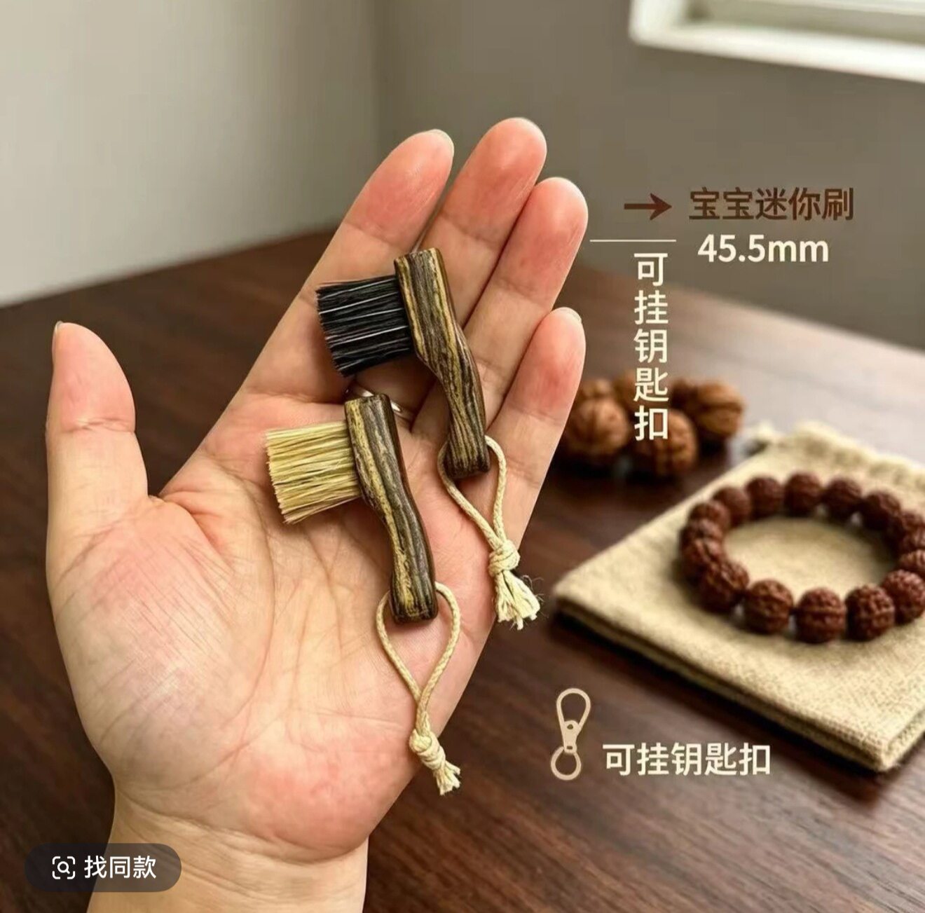 宝宝刷文玩刷子核桃刷子猪鬃文玩刷包浆上色可爱迷你baby便携