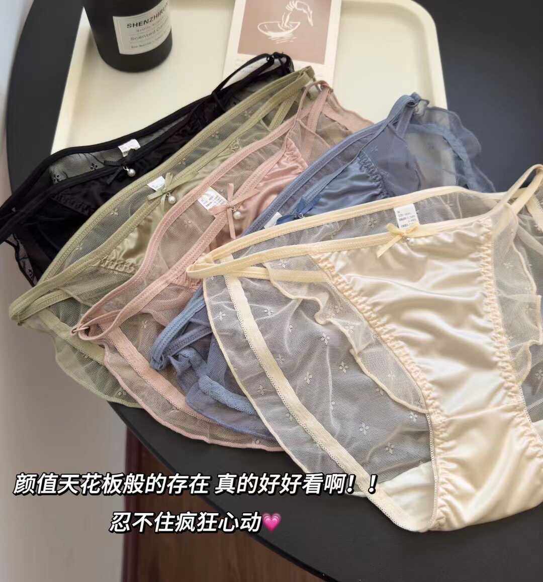 【80-130斤】3882夏日性感~比基尼冰丝网纱可爱性感一字裤女内裤