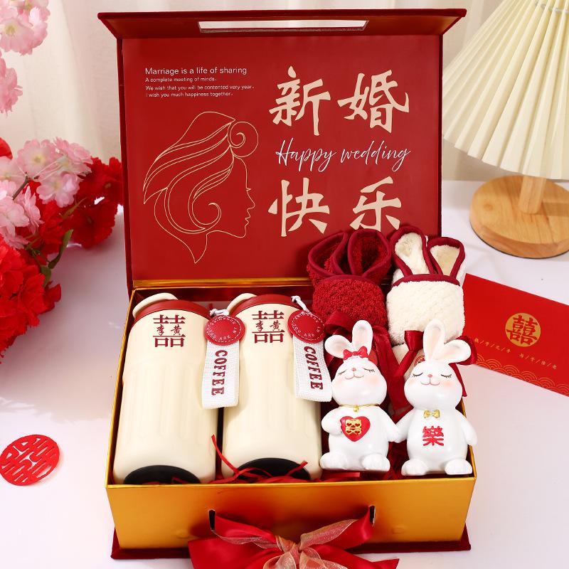 婚庆创意保温杯礼盒 喜事订婚送新人高档礼品实用伴手礼 新婚礼物