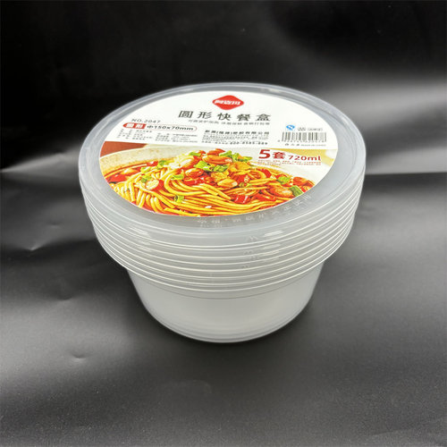 一次性塑碗食品级打包餐盒便当盒