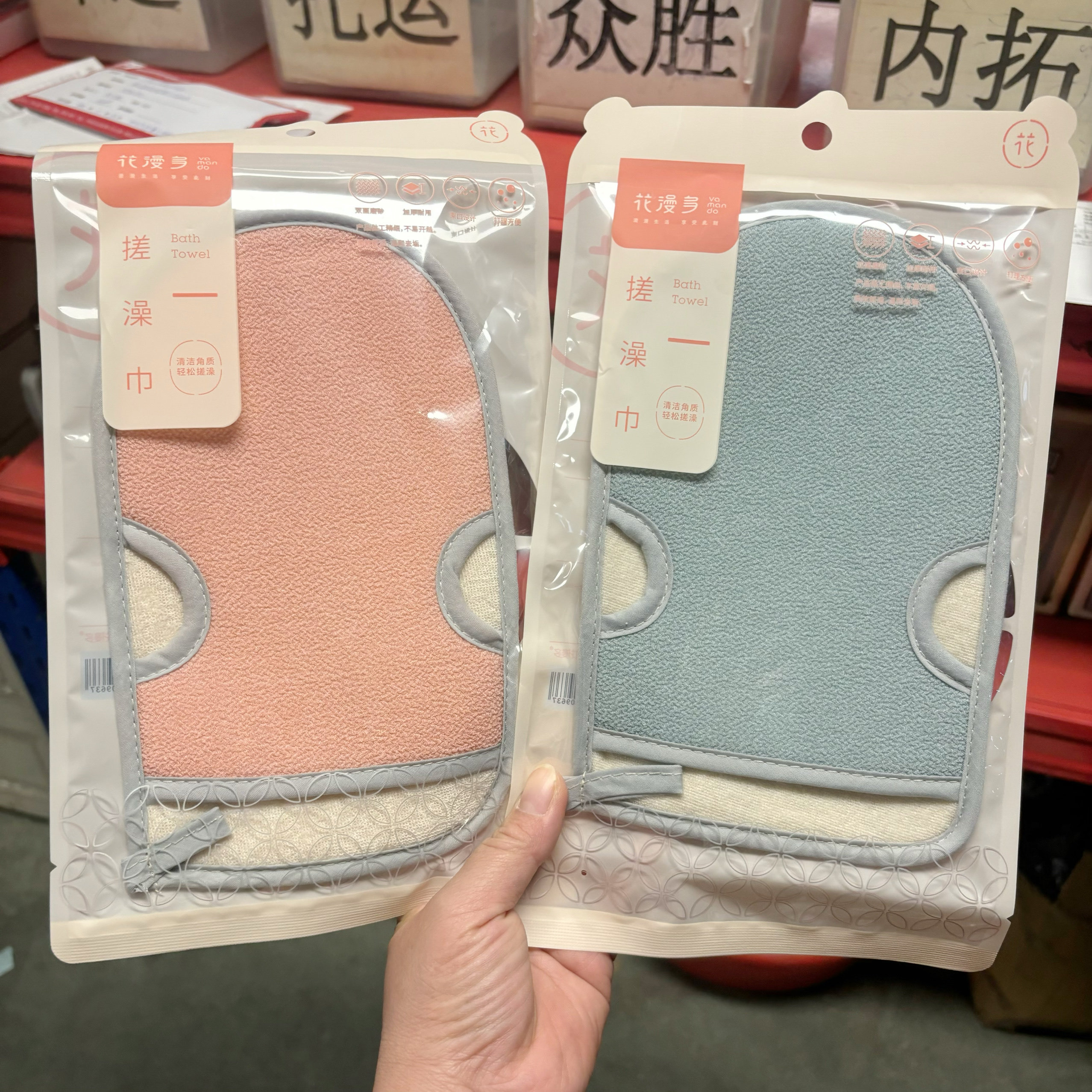 花漫多澡巾搓澡巾手套浴刷免搓泥搓背搓澡洗澡刷洗澡巾女士不痛