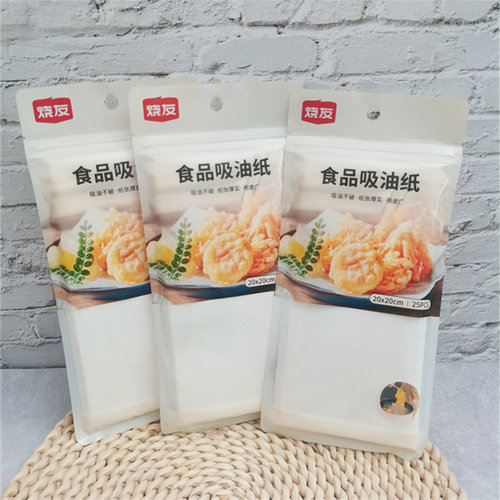 烧友烤箱烤盘纸蛋糕防油纸隔油纸