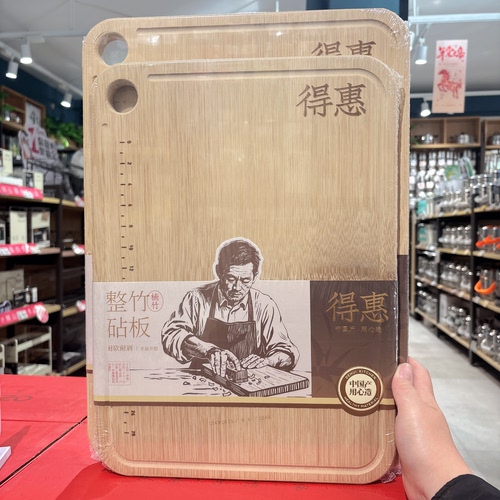 天润菜板抗菌防霉家用实木整竹切菜板案板厨房面板水果擀和面砧板