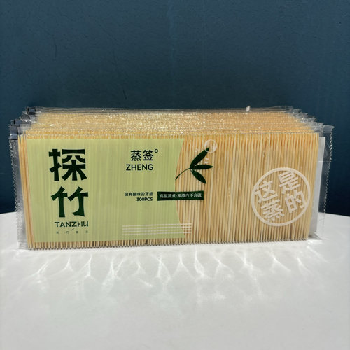 探竹一次性袋装双头牙签掏牙剔牙蒸签家用商用不含硫零漂白3000支