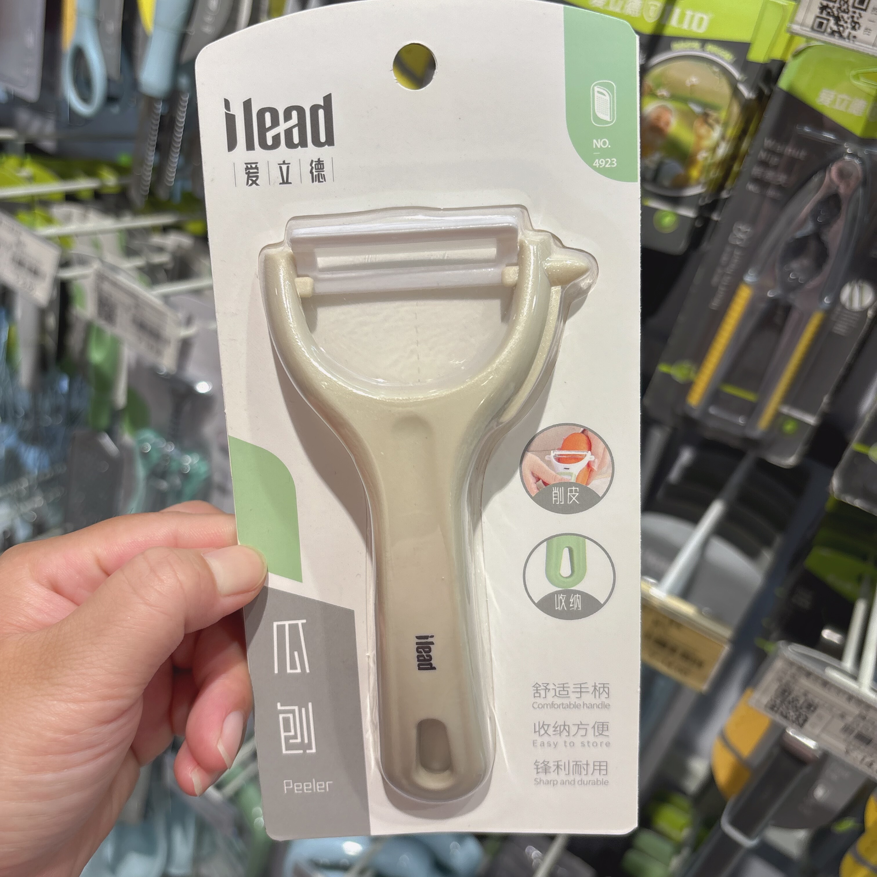 爱立德厨房陶瓷削皮刀刮皮器不锈钢刨子多功能水果土豆刨皮刀神器