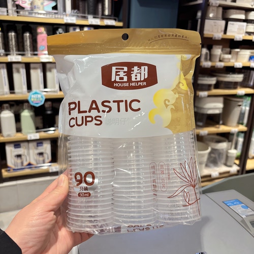 居都一次性杯子加厚功夫小茶杯饮水酒杯小号透明家用办公喝茶专用