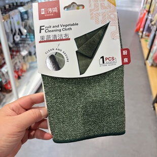 带钢丝洗碗布钢丝球抹布厨房专用不易沾油清洁布银丝果蔬清洁巾