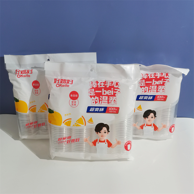 好媳妇只装透明商用塑料杯