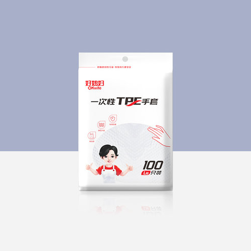 100TPE食品级防水防油手套不易破