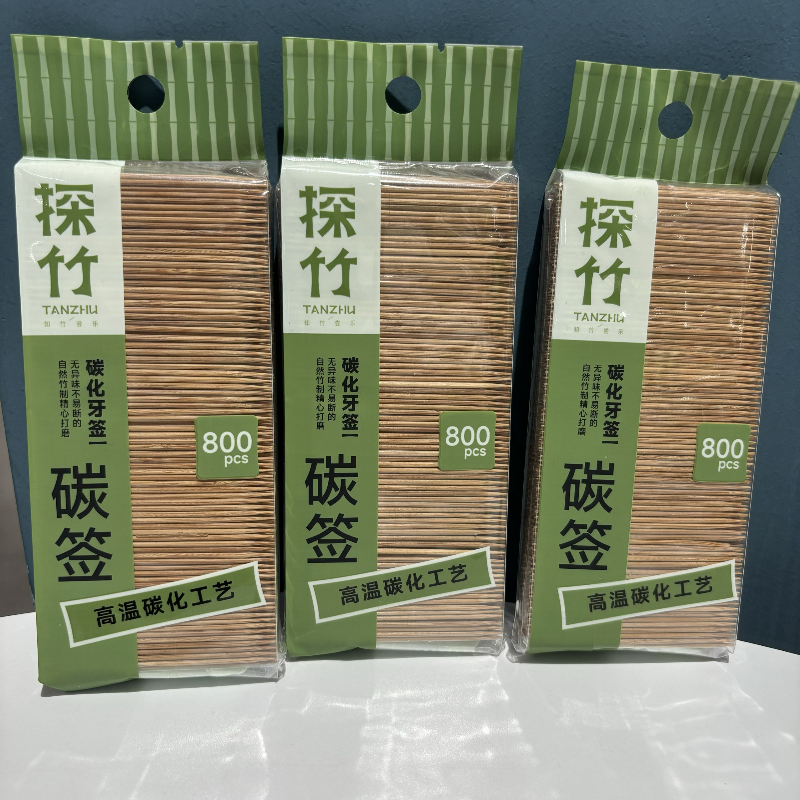 探竹碳化竹子细牙签双尖一次性高档牙签家用牙签筒800支优质炭化