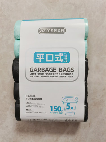加厚断点式平口垃圾袋商用家用