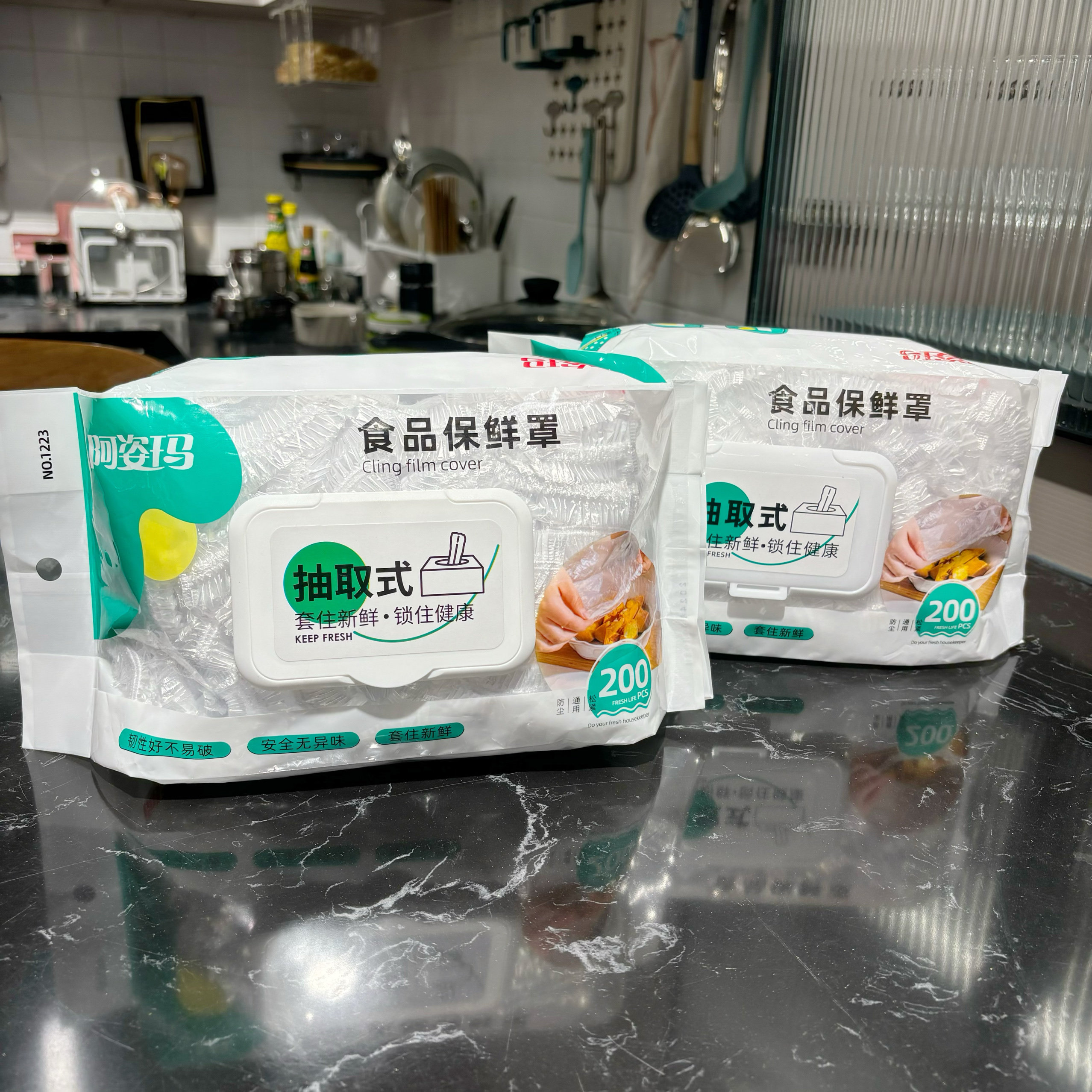 啊姿玛保鲜膜套200只翻盖抽取一次性食品级厨房保鲜袋冰箱保鲜罩