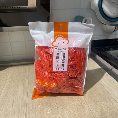 餐桌一次性桌布束口松紧带圆桌长方形桌子塑料布防油防水台布红色