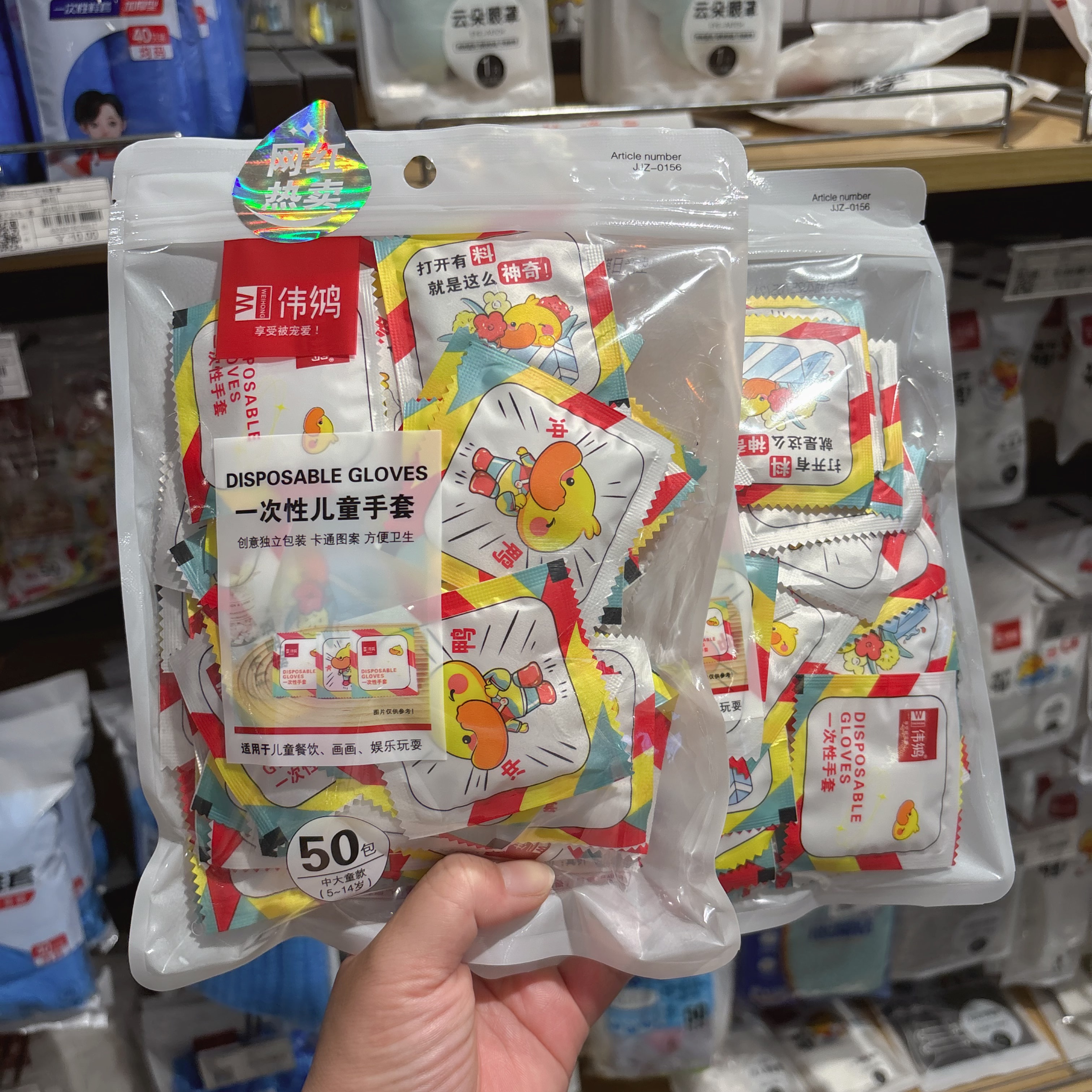 成人儿童食品级一次性手套独立包装加厚小孩宝宝防护餐饮画画手套