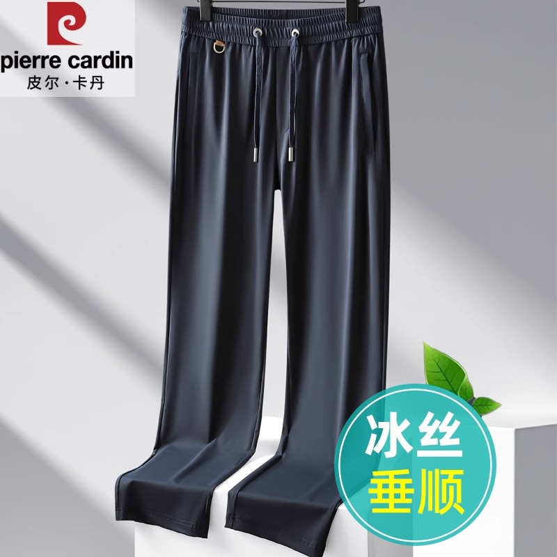 皮尔卡丹冰丝裤子男士夏季薄款运动休闲直筒宽松抗皱高弹中年裤子