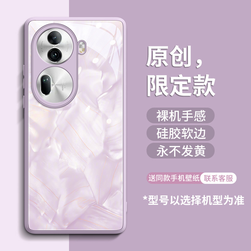 适用于opporeno11手机壳Reno10pro玻璃PJJ110全包镜头opreno11por oporeon9p+套PJH110新款oppren9 rano11pr0