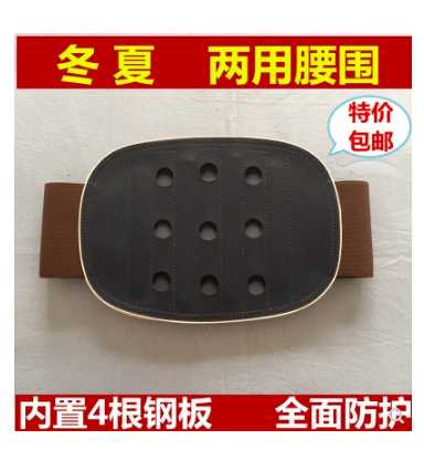 冬夏两用护腰带钢板 YI用 腰椎固定带 保暖腰围