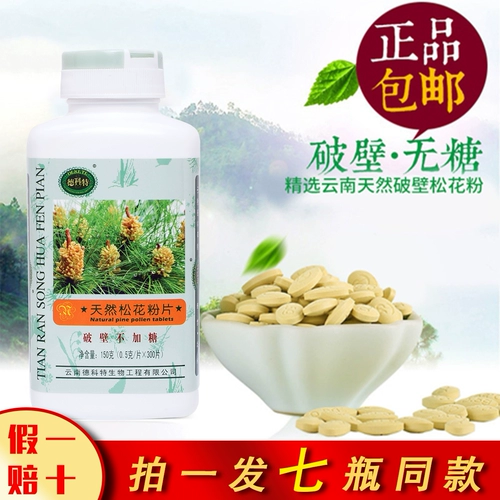 Семь бутылок Юннана Дюкотта натурального сахара, разбитого стена, заголовок соснового порошка