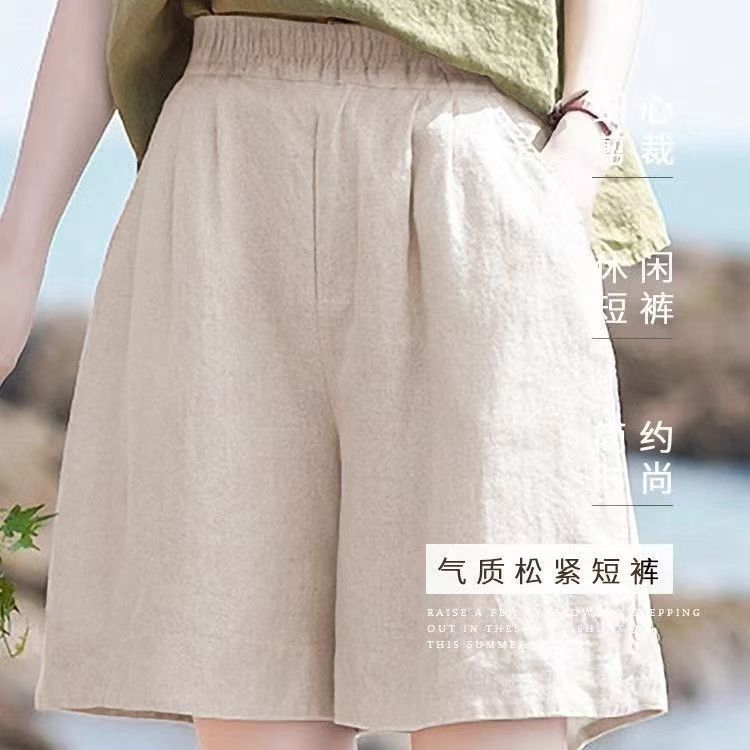 文艺宽松百搭西装棉麻短裤女夏季薄款时尚减龄高腰a字阔腿五分裤