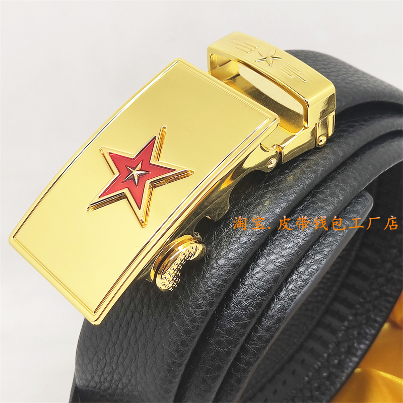 男士真皮皮带五星军迷商务自动扣