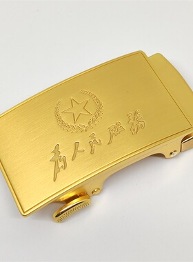 五角星自动扣可内穿锌合金不生锈